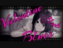初音ミク/Valentine Club Blues