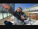 藪。 2024/2/13(火) 7:43開始 2月2日ぶりに風呂入った