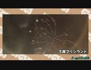 【ポケモンSV】水族館パ対戦ラジオ9【シングルランク7-8】