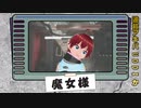 R!NKA｜INVADER