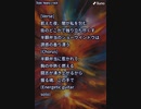音楽作ってみた★∞