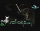 PE2「デッドリーモード」字幕実況＠８