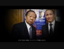 政治とカネ　　人民が奴隸か家畜になる理由