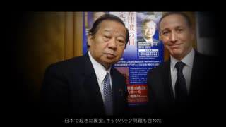 政治とカネ　　人民が奴隸か家畜になる理由