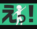 うつ病女「金星のダンス福山くん覚醒バージョン歌ってみた」