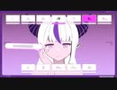 エモーショナルドットネット／ラプラス・ダークネス(Emotional Dot Net / La＋・Darknesss)