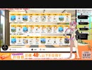 #21日目 【妊活用トレーニング】むちむち人妻VがASMRでリングフィットアドベンチャーで痩せる