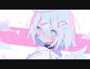 ようこそ天使 / 可不