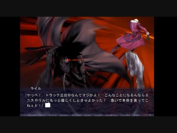 【PARADISE LOST】ペケファイル1　バレンタインデー前編