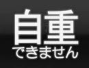 Fooさんも自慰表明