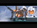 胎動する宇宙 2 戦禍の苦悶