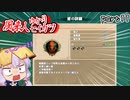 風来のゆかり　part11