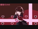 チョコじゃなくて