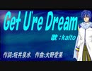 【KAITO】Ｇｅｔ Ｕ'ｒｅ Ｄｒｅａｍ【カバー曲】
