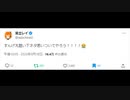 【＃AIVOICE】足立レイのすんげえ下ネタ【＃足立レイ】