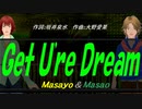 【Masayo＆Masao】Ｇｅｔ Ｕ'ｒｅ Ｄｒｅａｍ【カバー曲】