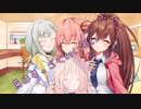 ことのはさんちの日常『茜ってすっごくいい匂い』編【えーあいぼいす劇場】