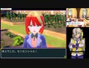 ポケモンSV＿藍の円盤RTA＿おまけ　part6/5