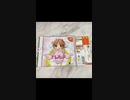 てんたま