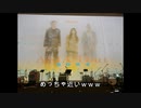 九州から東京までfhánaのライブに行ってみた②