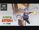 【エラゲ】エレベーターアクション（A）BS・キャストシナリオ・ルーム台詞まとめ