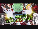 【DBDBD】またグルド殿が〇んでおられるぞ！！【ゆっくり実況】