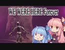 【WeWereHereForever】WeWereコトノハForever：05