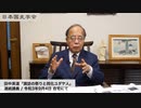 _AA_河川灌漑技術でを征服したユダヤ人の土木技術。_田中英道「諏訪の祭りと同化ユダヤ人」日本国史学会 自宅代講 令和3年9月4日 タケミナカタの謎 (2021 9 4) -