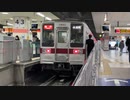 Tobu tojo line Ikebukuro station Japan 東武東上線　池袋駅　東武鉄道 10030系（発車）、10000系（到着→方向幕回転→前照灯、尾灯切替）Feb.2024