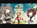 【ネタバレ注意】きりたんと冥鳴さんのCuisineer実況