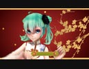 【MMD】 冬已去，春未来 『Tda式初音ミク』