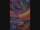 音楽作ってみた★∞