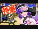 【MUGEN大祭】特盛りシングルトーナメント　Part282-A