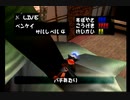 【 サルゲッチュ 】 お寺で大量ゲッチュ #12【 実況 】