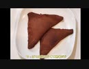 【料理】FGOのバレンタインチョコ礼装、八つ橋チョコを再現してみた【ゆっくり実況】