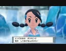 ポケモンダイヤモンドを灯実況３８