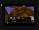時オカを種実況３０