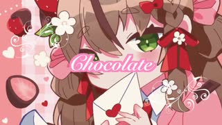 chocolate /いおり feat.知声【オリジナル曲】