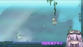 棄海に沈むゆカり　ぱぁと２３