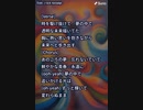 音楽作ってみた★∞