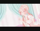 【VOCALOIDカバー】どりーみんチュチュ【初音ミクMMD】