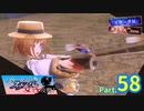 【メギド72】バーストスナイパー女子で攻略! Part58【縛りプレイ】