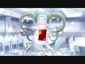 【FGOフルボイス版バレンタイン】『ラーヴァ／ティアマト』 2024バレンタインイベント【Fate/Grand Order】