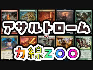 【MTG】ゆかり：ザ・ギャザリングS《壌土からの生命》【モダン】