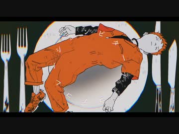 【MVの男の子の気持ちになって】ビターチョコデコレーション / syudou 【歌ってみました】