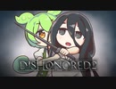 【Dishonored2】ガバガバ暗殺者もん#4【ずんだもん】