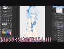 【水着イラスト】お絵描きする！【11】