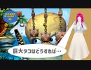 【ドンキーコングトロピカルフリーズ】　第6幕　巨大なタコと戦うには、どうすればよいと思いますか？