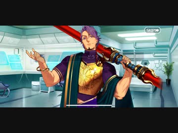 【FGOフルボイス版バレンタイン】『ドゥリーヨダナ』 2024バレンタインイベント【Fate/Grand Order】