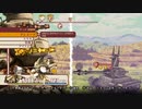 戦場のフーガ つぶやき実況8-3